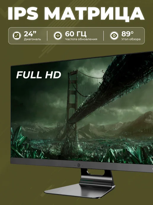 FPB Моноблок для работы и учебы E240 23.8" Full HD LED, черный, full hd, фото 5