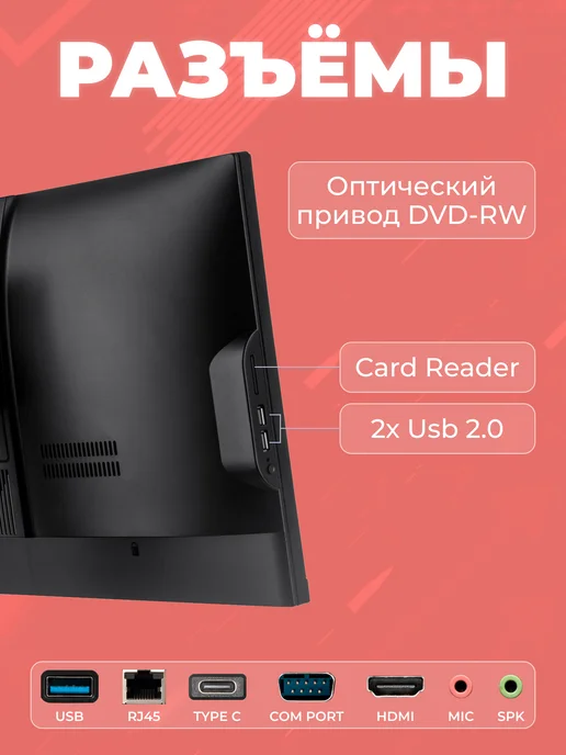 FPB компьютер-моноблок A24 23.8" Full HD i5 - 10400, черный, фото 5