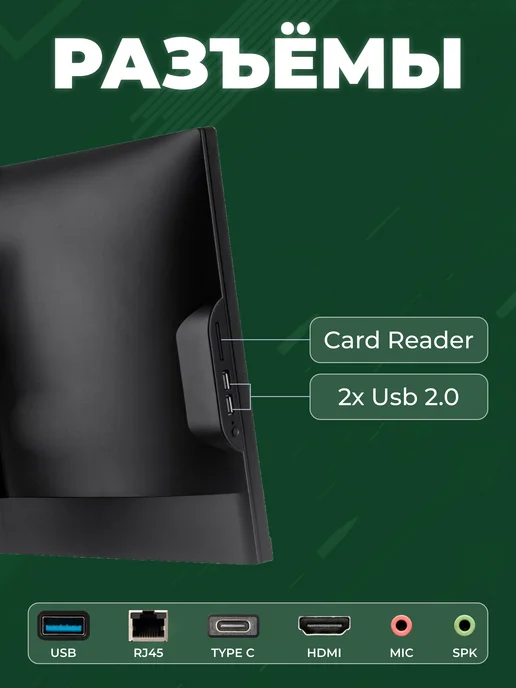 FPB Моноблок для работы и учебы 23.8" Full HD LED, черный, фото 7