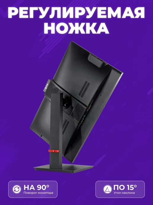 FPB Моноблок для работы и дома A24 23.8" Full HD, черный, фото 5