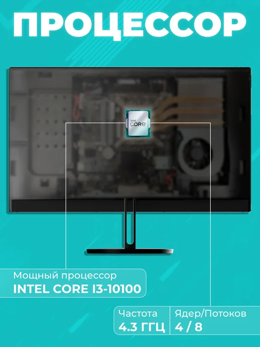 FPB Моноблок для учебы V24 23.8" Full HD LED, черный, фото 3