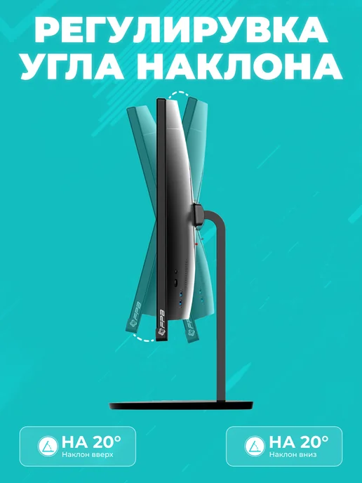 FPB Моноблок для учебы V24 23.8" Full HD LED, черный, фото 4