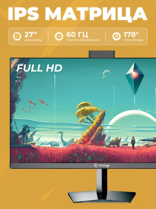 FPB Моноблок для работы F270 27" Rotate LEG Full HD LED, черный, фото 3