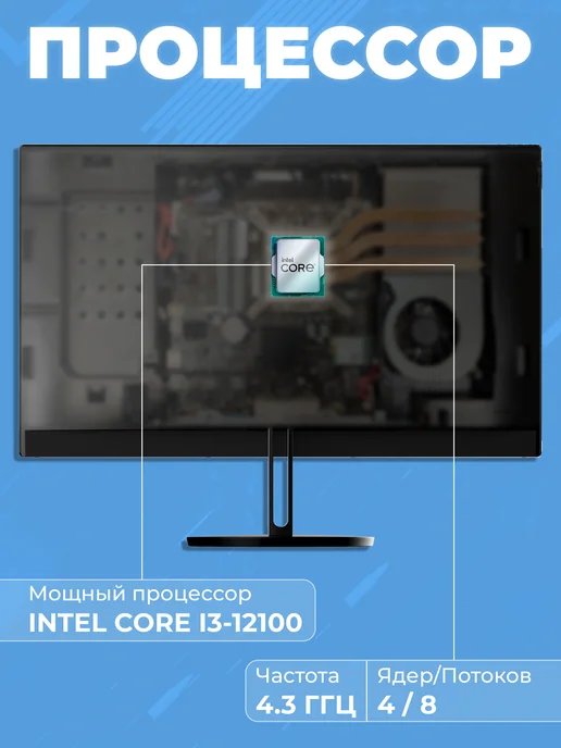 FPB Моноблок V24 23.8" Full HD LED, черный, фото 2