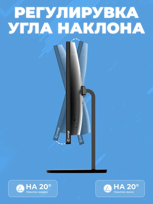 FPB Моноблок V24 23.8" Full HD LED, черный, фото 5