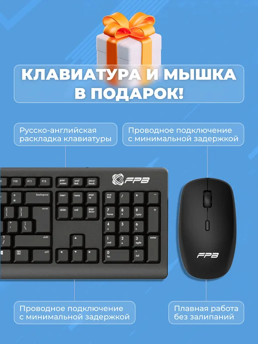 FPB Моноблок V24 23.8" Full HD LED, черный, фото 7
