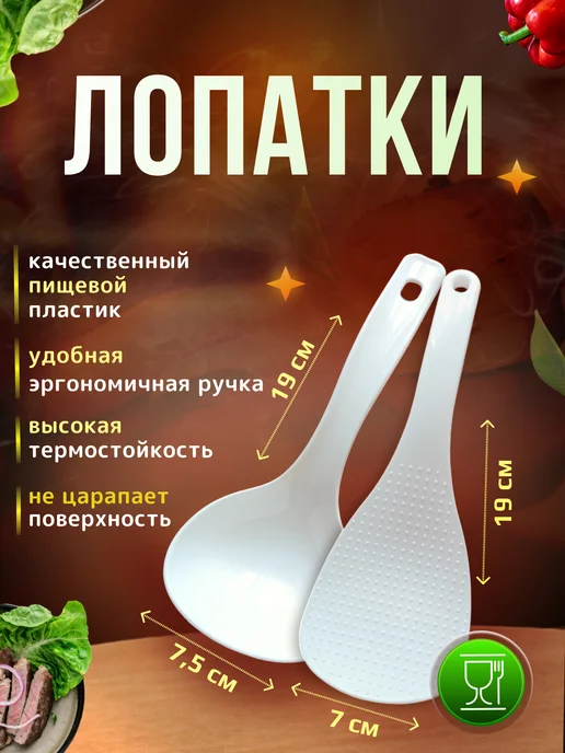 Аистов дом Набор аксессуаров для мультиварки 5 шт, 5 шт, фото 3