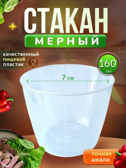 Аистов дом Набор аксессуаров для мультиварки 5 шт, 5 шт, фото 5