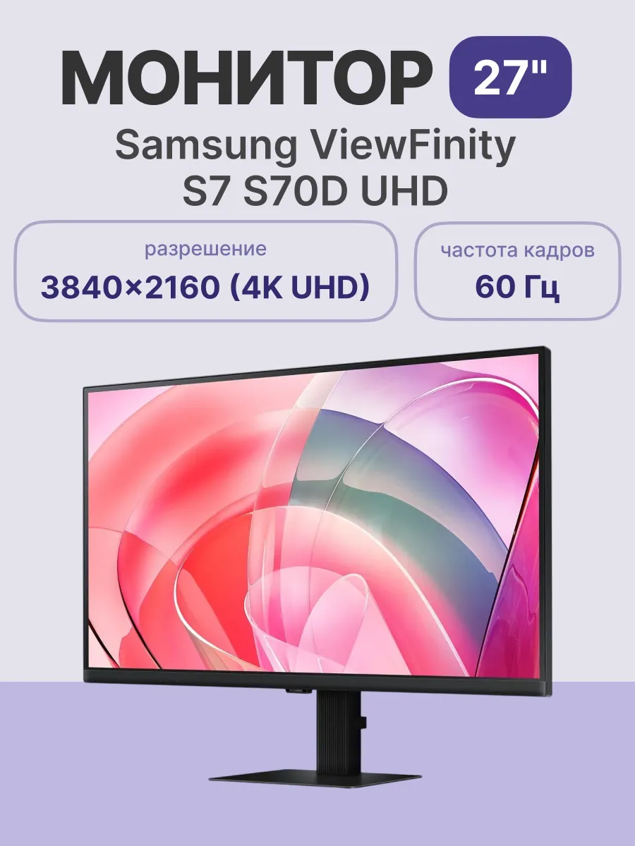 Samsung Монитор LS27D700EAIXCI 27" LCD IPS LED, 3840x2160