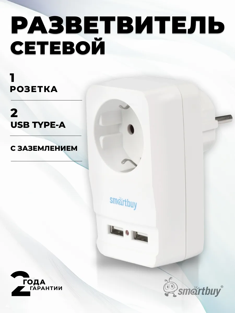 Адаптер-фильтр, 1 гнездо с заземлением 16A, 2 USB 2.1 A
