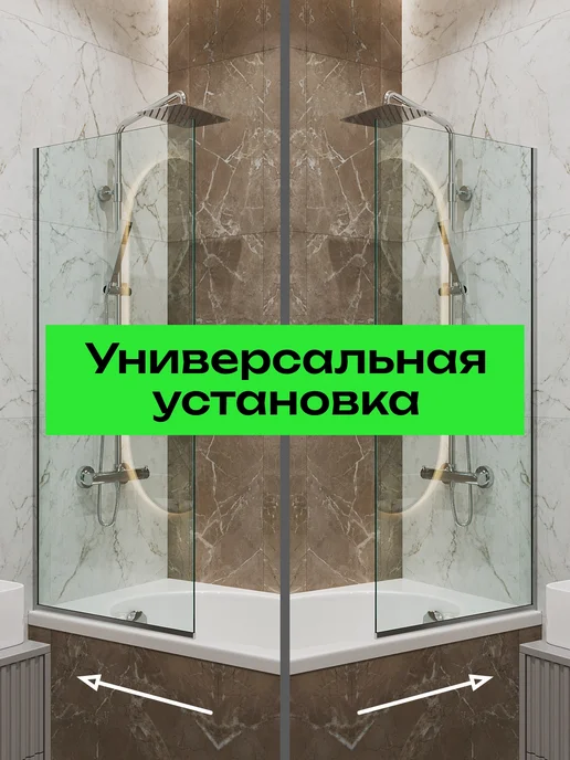 Oceanica Стеклянная шторка на ванну стационарная 115х60 см, вариант, фото 6