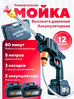 Мойка высокого давления аккумуляторная TopWash 281735804 купить за 1 909 ₽ в интернет-магазине Wildberries