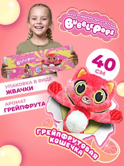 Мягкая игрушка 34 см