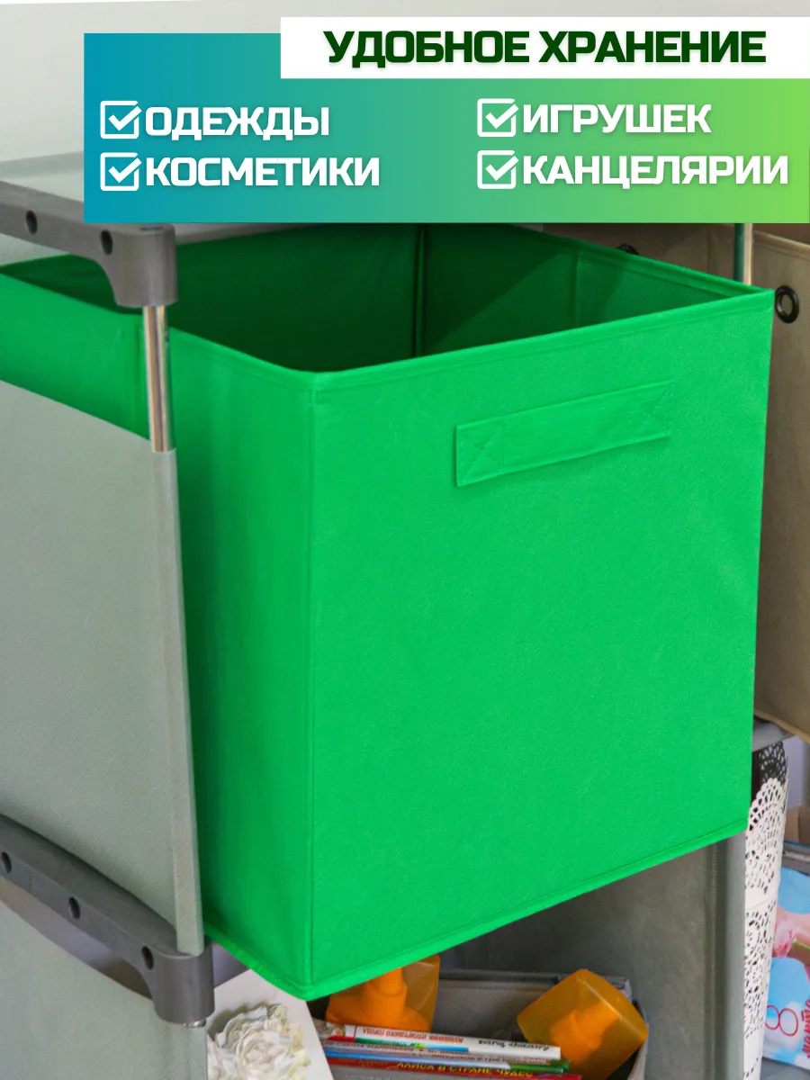 Коробка для хранения [