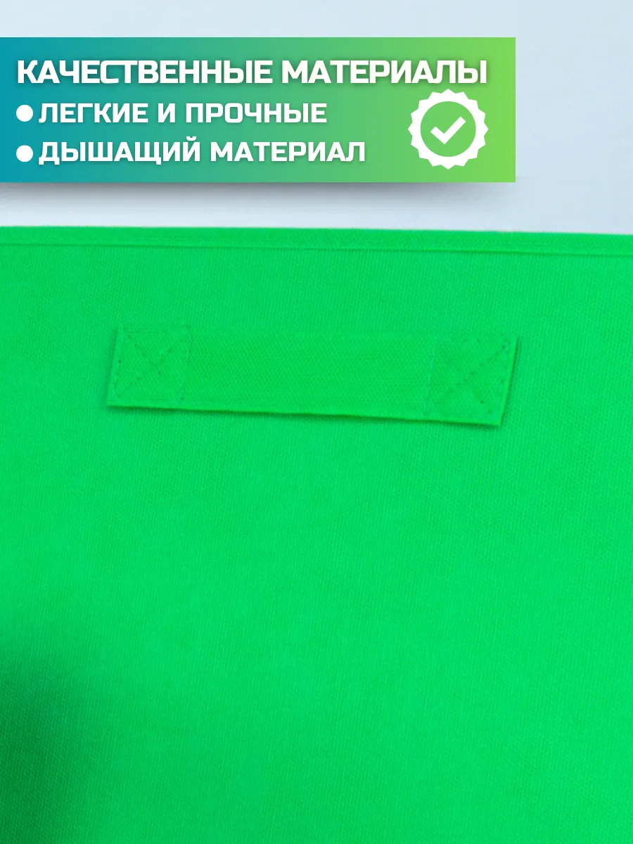 Коробка для хранения [