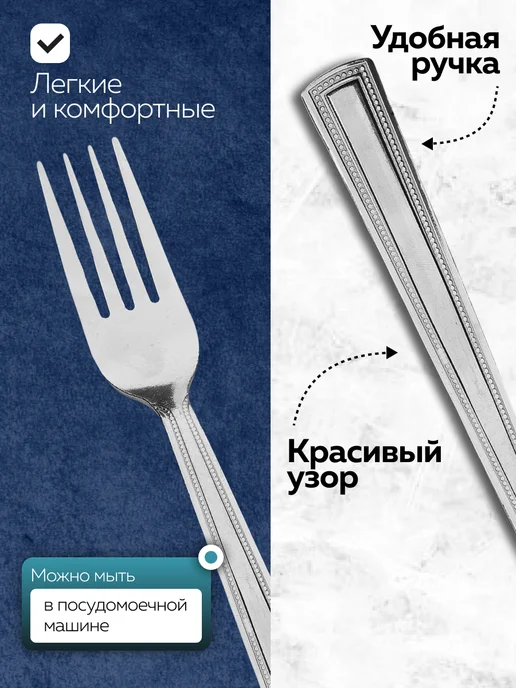 Вилки столовые 6 штук нержавейка красивые - фото 4