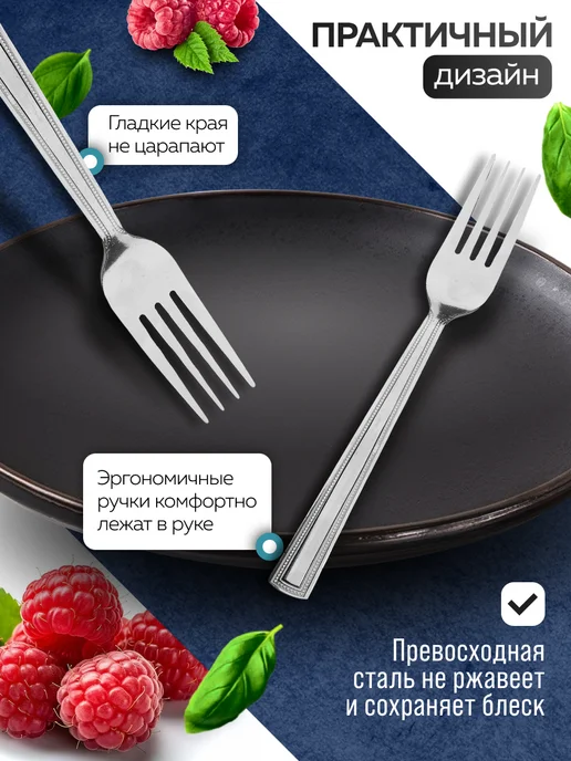 Вилки столовые 6 штук нержавейка красивые - фото 5