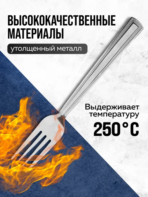Вилки столовые 6 штук нержавейка красивые - фото 8