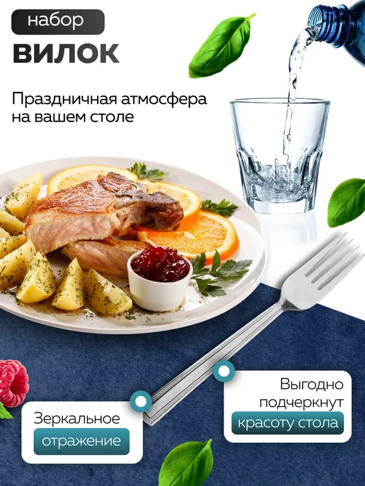 Вилки столовые 6 штук нержавейка красивые - фото 9