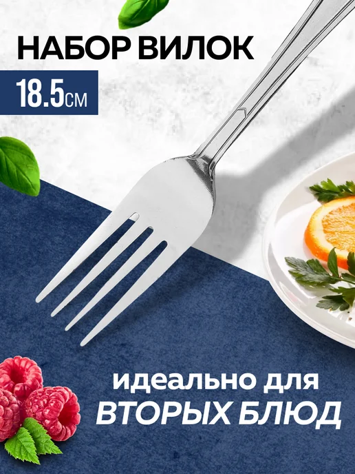 Вилки столовые 6 штук нержавейка красивые - фото 3
