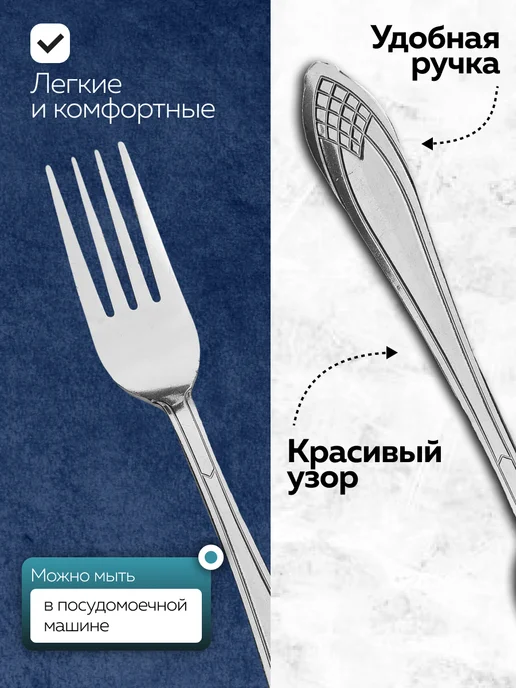 Вилки столовые 6 штук нержавейка красивые - фото 4