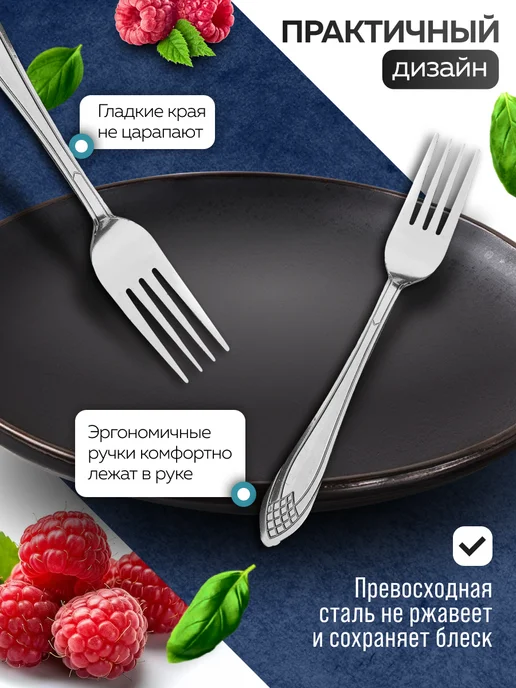 Вилки столовые 6 штук нержавейка красивые - фото 5