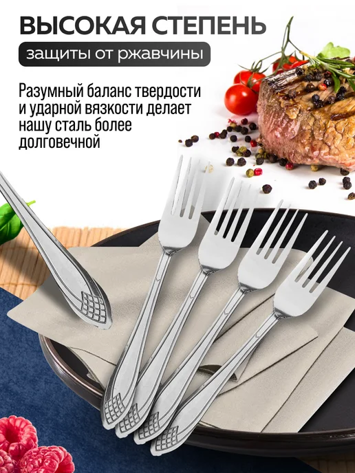 Вилки столовые 6 штук нержавейка красивые - фото 6