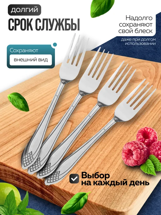 Вилки столовые 6 штук нержавейка красивые - фото 7