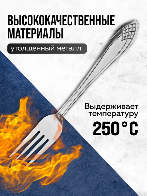 Вилки столовые 6 штук нержавейка красивые - фото 8