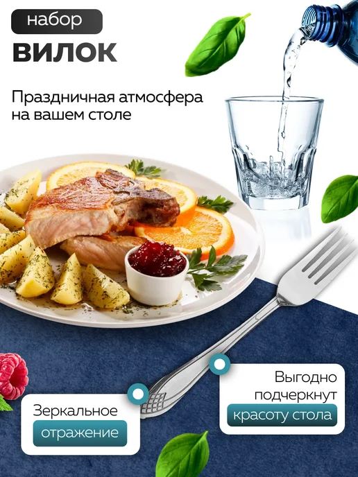 Вилки столовые 6 штук нержавейка красивые - фото 9