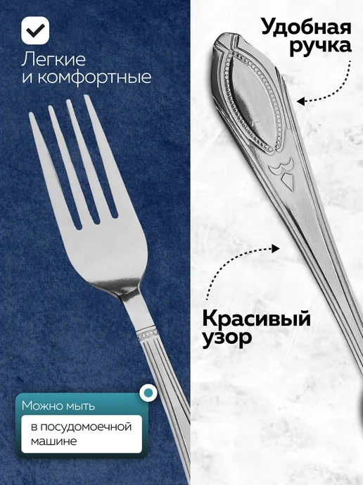 Вилки столовые 6 штук нержавейка красивые - фото 4