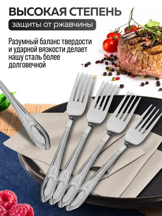 Вилки столовые 6 штук нержавейка красивые - фото 6