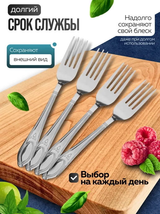 Вилки столовые 6 штук нержавейка красивые - фото 7