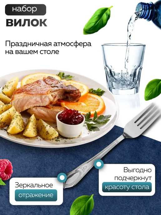 Вилки столовые 6 штук нержавейка красивые - фото 9