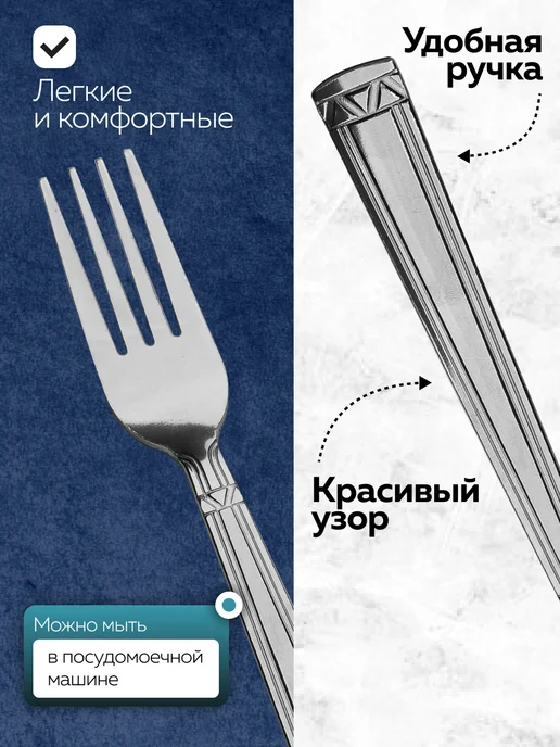 Вилки столовые 6 штук нержавейка красивые - фото 4
