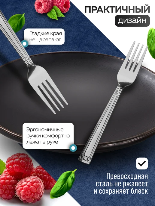 Вилки столовые 6 штук нержавейка красивые - фото 5