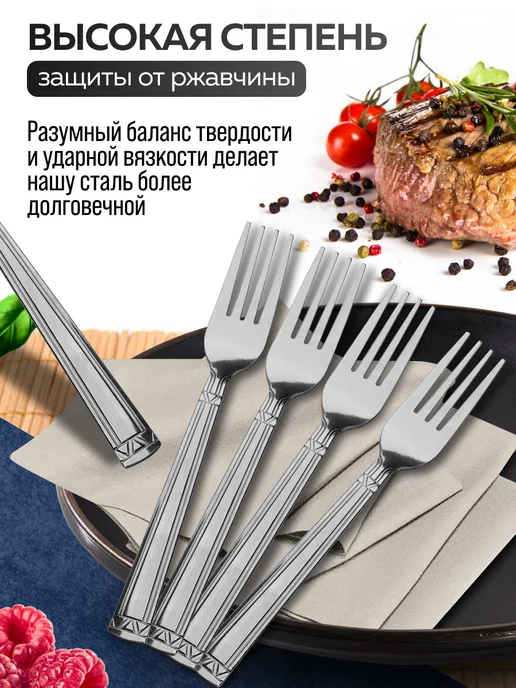 Вилки столовые 6 штук нержавейка красивые - фото 6
