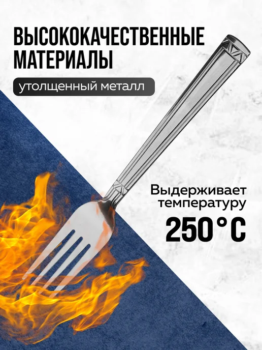 Вилки столовые 6 штук нержавейка красивые - фото 8