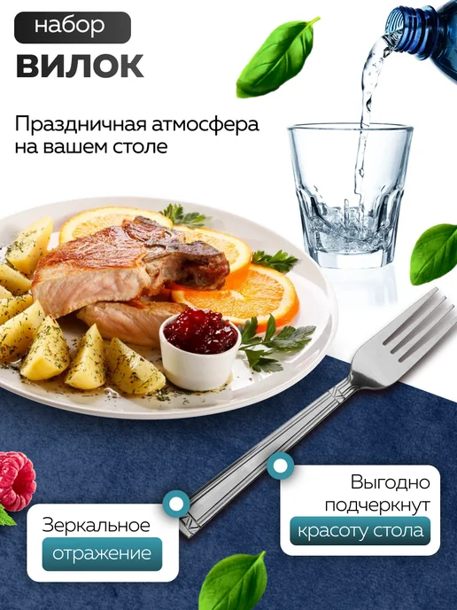 Вилки столовые 6 штук нержавейка красивые - фото 9