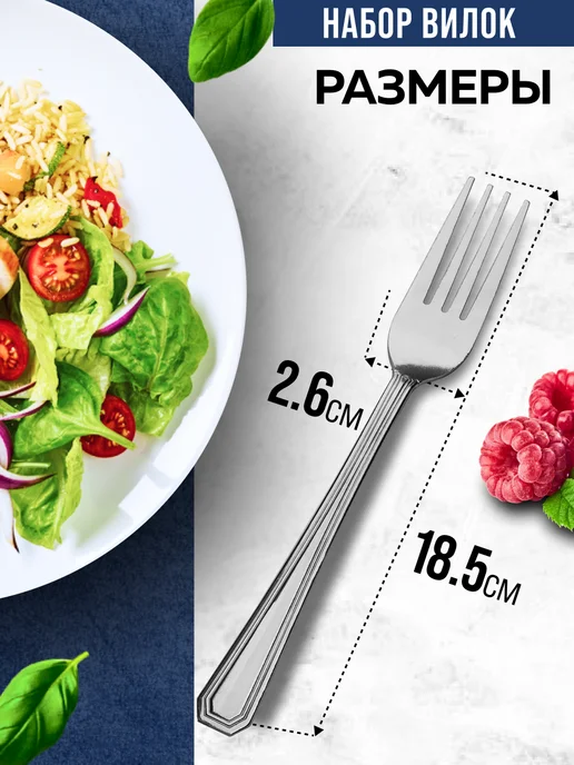 Вилки столовые 6 штук нержавейка красивые - фото 2