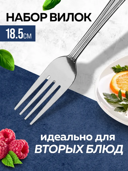Вилки столовые 6 штук нержавейка красивые - фото 3