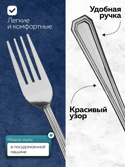 Вилки столовые 6 штук нержавейка красивые - фото 4