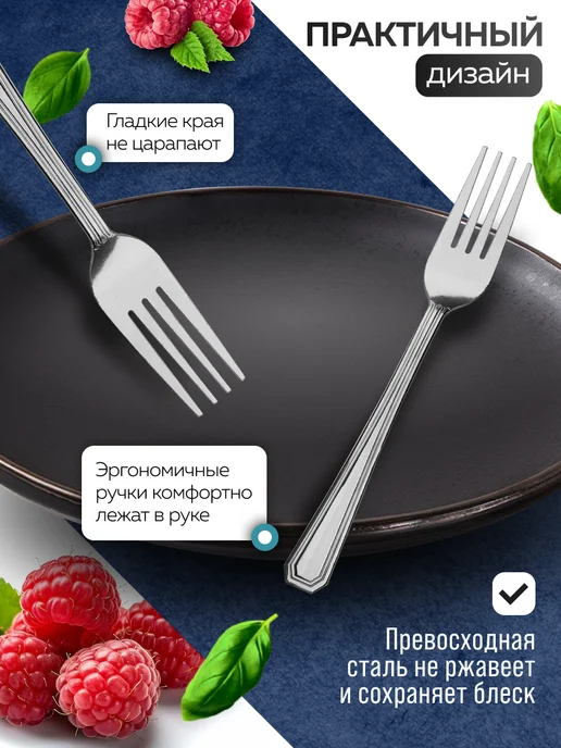 Вилки столовые 6 штук нержавейка красивые - фото 5