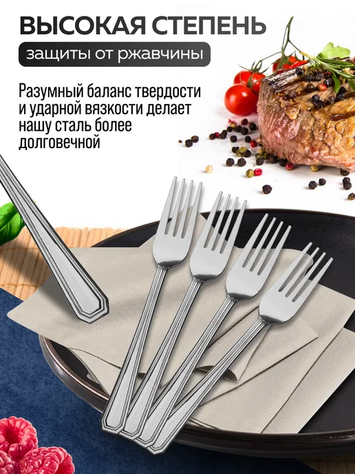 Вилки столовые 6 штук нержавейка красивые - фото 6