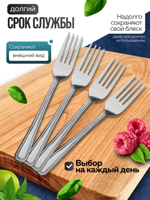 Вилки столовые 6 штук нержавейка красивые - фото 7