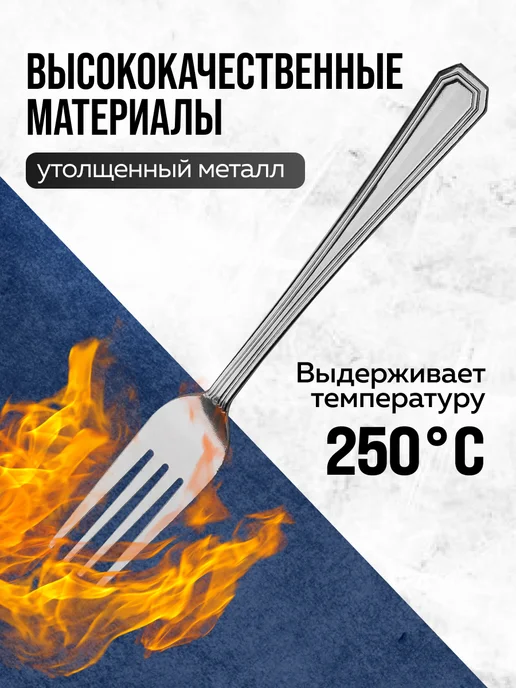 Вилки столовые 6 штук нержавейка красивые - фото 8