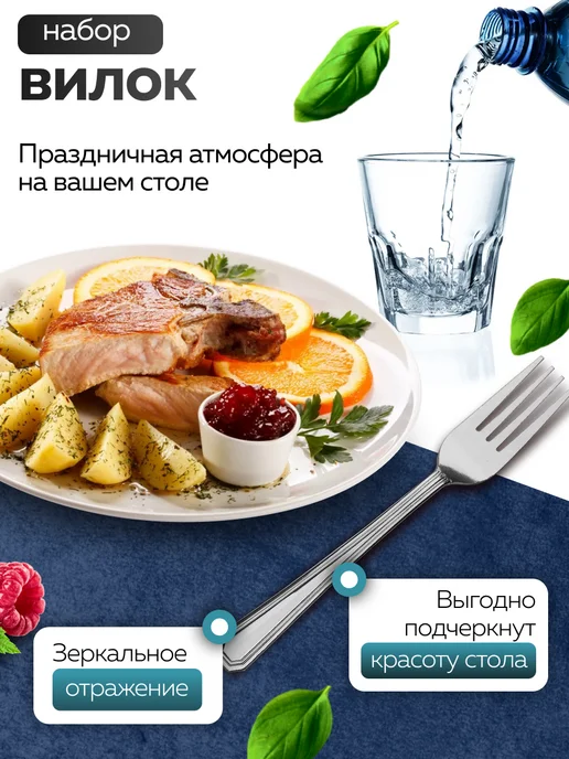 Вилки столовые 6 штук нержавейка красивые - фото 9