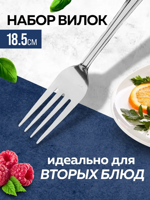 Вилки столовые 6 штук нержавейка красивые - фото 3