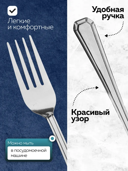 Вилки столовые 6 штук нержавейка красивые - фото 4