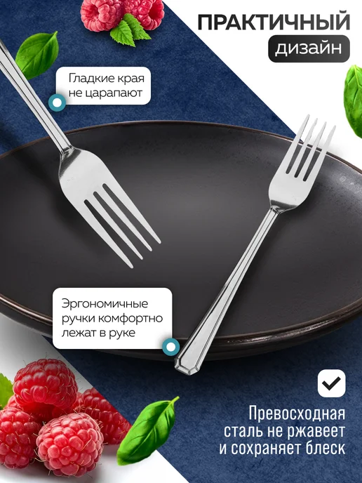 Вилки столовые 6 штук нержавейка красивые - фото 5